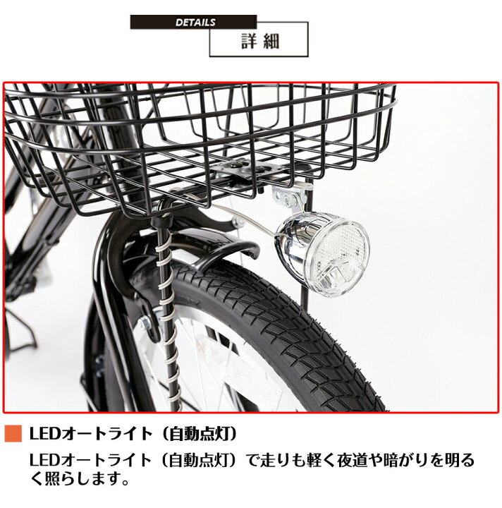楽天市場】【5倍ポイントアップ】 自転車 ミニベロ 20インチ 小径 通勤  