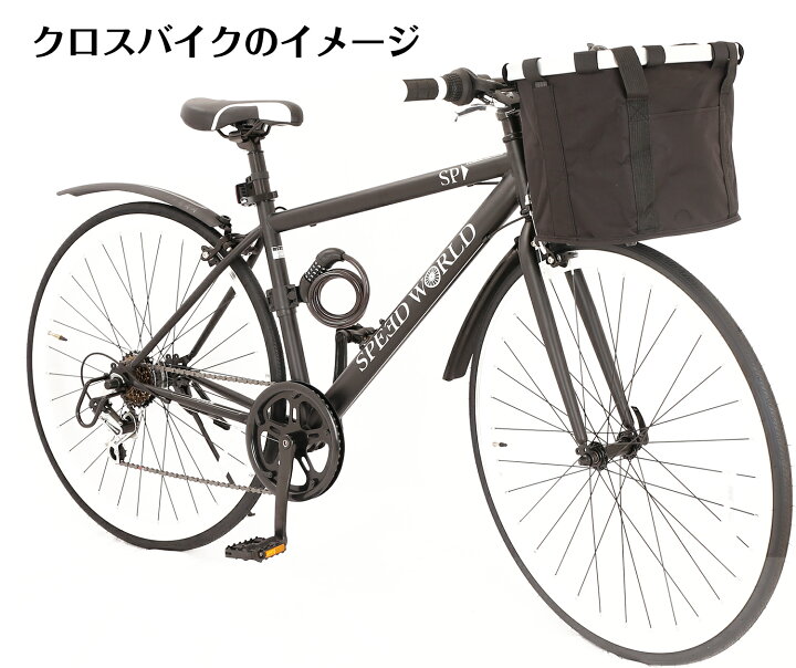 楽天市場】【MAKTA】 自転車かご 前かご 取り外し可能 自転車カゴ 