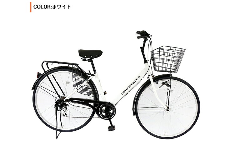 楽天市場】【5倍ポイントアップ】 シティサイクル 27インチ  