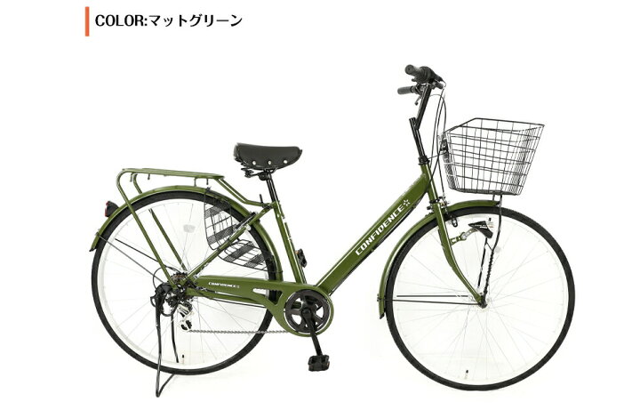 楽天市場】【自転車】 シティサイクル 27インチ ブラック マット 