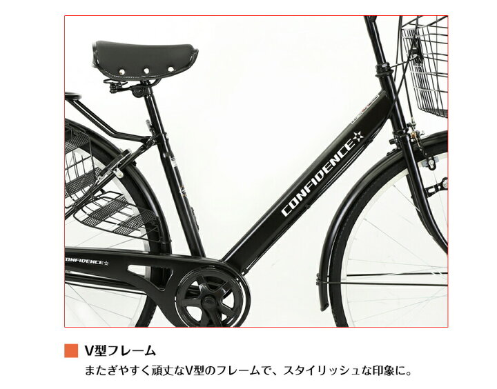 楽天市場】【5倍ポイントアップ】 シティサイクル 27インチ  