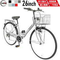 楽天市場】ブルー（自転車の組み立て必要）（シティサイクル｜自転車 
