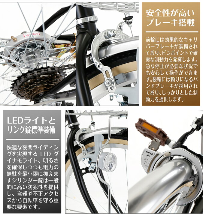 楽天市場】【10倍ポイントアップ】 自転車 27インチ 6段変速  