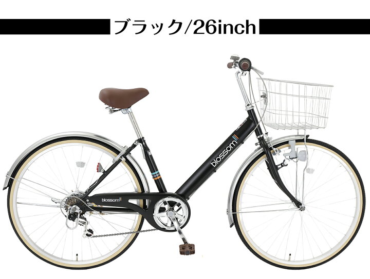 楽天市場】【10倍ポイントアップ】 自転車 27インチ 6段変速 頑丈  