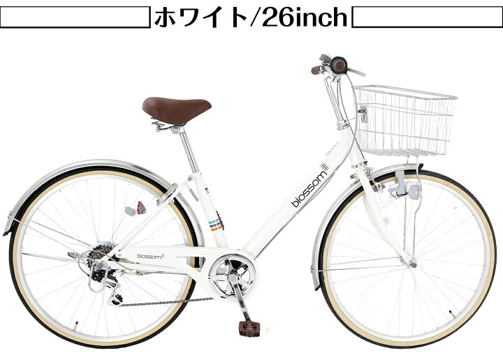 受け渡し予定者様決定】27型 ギア付き自転車 定価1万7千円