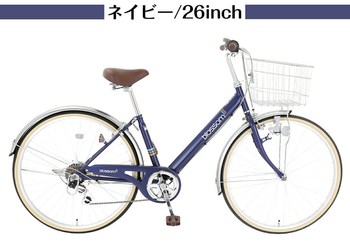 Blossom 26インチ自転車