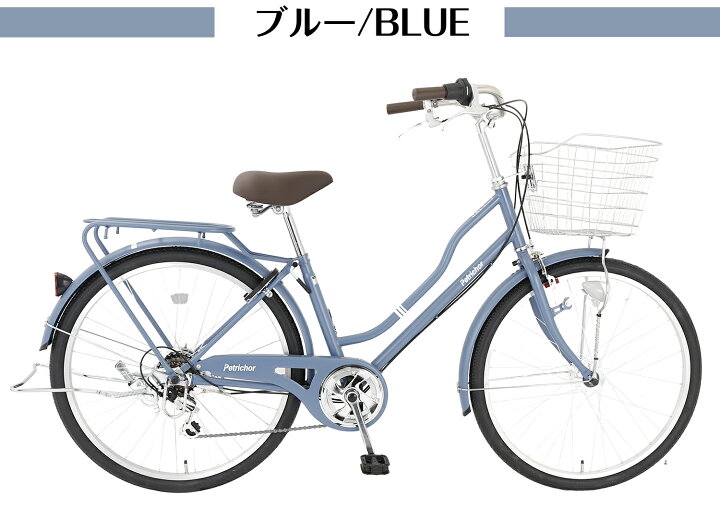 楽天市場】【自転車】 自転車 26インチ 6段変速 頑丈 シティサイクル 