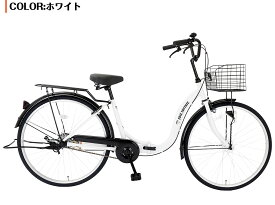 【マクニーク】ママチャリ シティサイクル 26インチ 自転車 シティ車 LEDオートライト 折りたたみ自転車 婦人車 大型カゴ 荷台付き 鍵付き 軽快自転車 シティ自転車 アルミリム 通勤 通学 街乗り 買い物 激安 安い お出掛け 新生活 人気【関西限定】