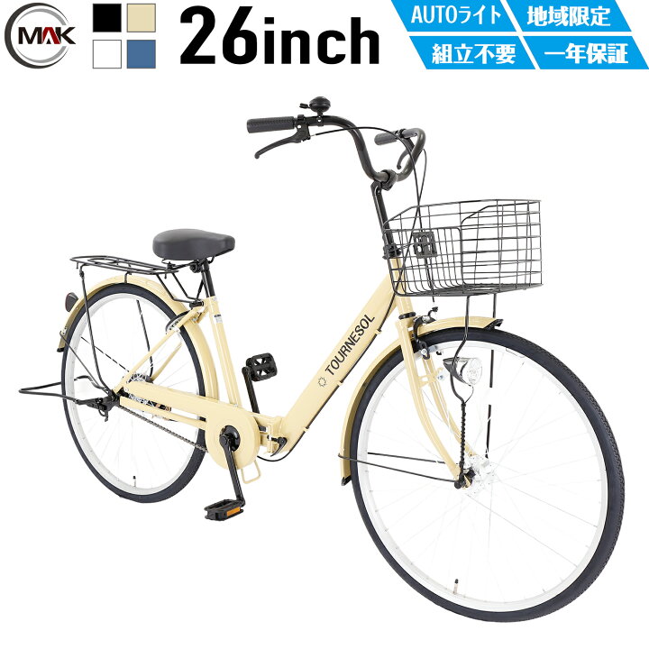C802☆限定特価☆ 中古自転車 【26インチ 青ママチャリ 6段 LEDオート 