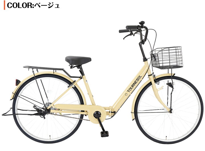 楽天市場】【MAKTA】 26インチ折りたたみシティサイクル 26×13/8 前 