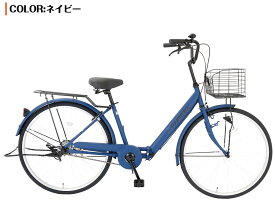 【ポイントアップ5倍】 ママチャリ シティサイクル 26インチ 自転車 シティ車 LEDオートライト 折りたたみ自転車 婦人車 大型カゴ 荷台付き 鍵付き 軽快自転車 シティ自転車 アルミリム 通勤 通学 街乗り お出掛け 新生活 人気 プレゼント【組立動画付き】