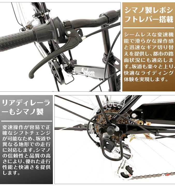 楽天市場】【MAKTA】シティサイクル 26インチ 自転車 シマノ製 外装6段 
