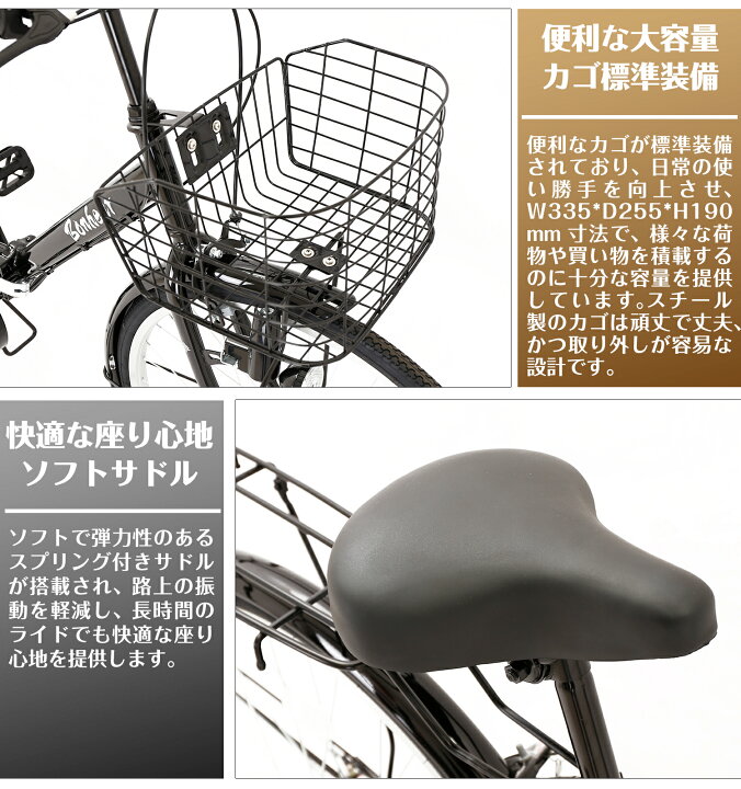 楽天市場】【MAKTA】シティサイクル 26インチ 自転車 シマノ製 外装6段 