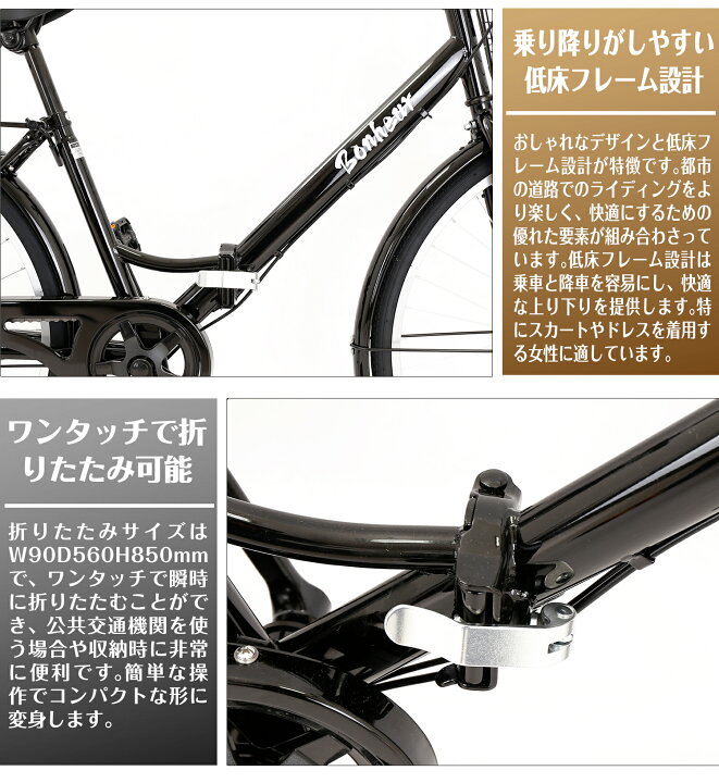 楽天市場】【MAKTA】シティサイクル 26インチ 自転車 シマノ製 外装6段 