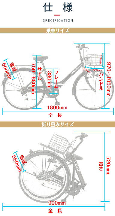 楽天市場】【MAKTA】シティサイクル 26インチ 自転車 シマノ製 外装6段 