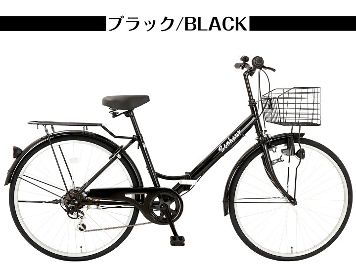 楽天市場】【MAKTA】 26インチ外装6段変速折りたたみシティサイクル 26 