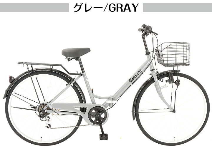 楽天市場】【MAKTA】シティサイクル 26インチ 自転車 シマノ製 外装6段 