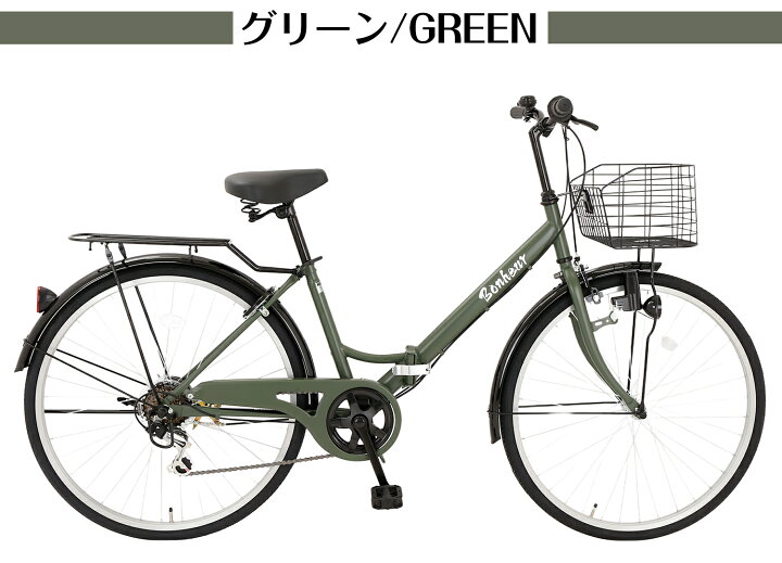 楽天市場】【自転車】 シティサイクル 26インチ 自転車 シティ車 