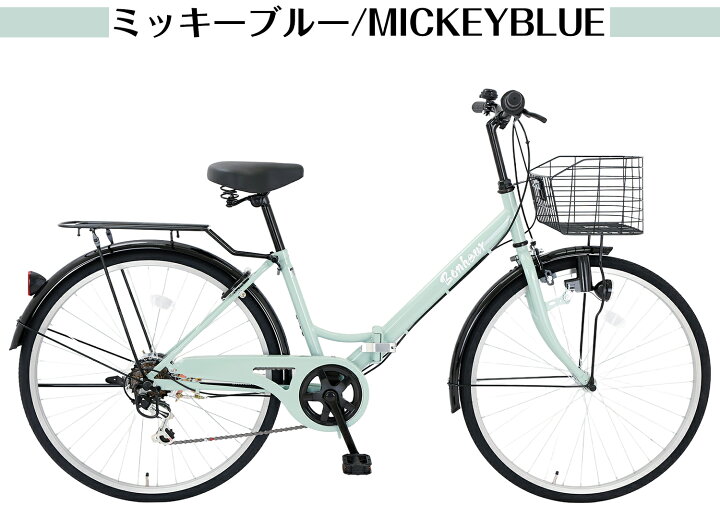 楽天市場】【MAKTA】シティサイクル 26インチ 自転車 シマノ製 外装6段 