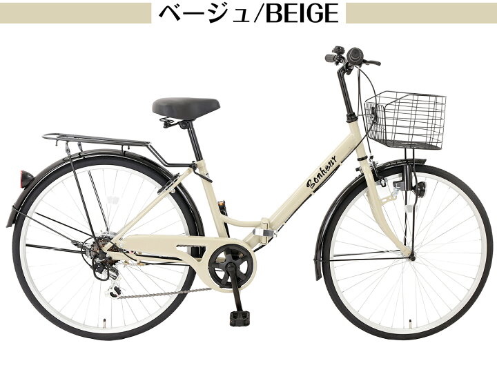楽天市場】【MAKTA】シティサイクル 26インチ 自転車 シマノ製 外装6段 