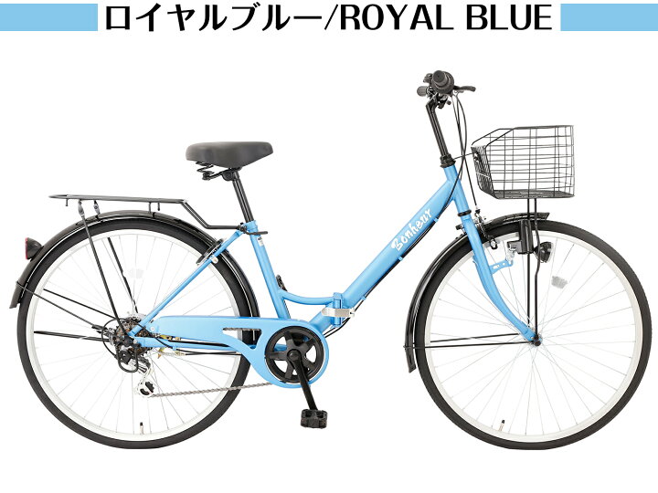楽天市場】【MAKTA】シティサイクル 26インチ 自転車 シマノ製 外装6段 