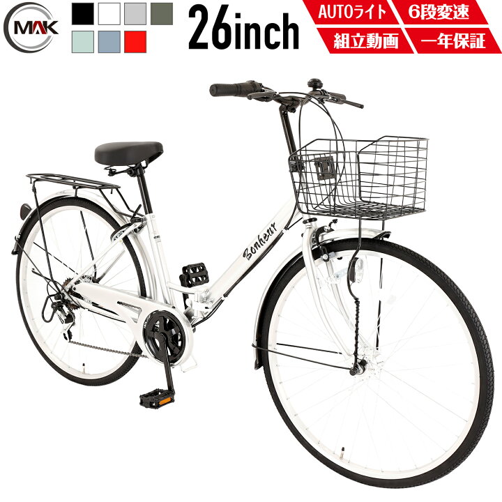 楽天市場】【5倍ポイントアップ】 シティサイクル 26インチ 自転車  
