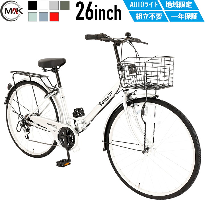楽天市場】【MAKTA】 シティサイクル 26インチ 自転車 組立不要 シマノ 