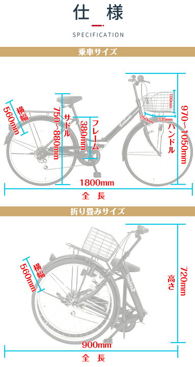 楽天市場】【MAKTA】シティサイクル 自転車 26インチ 組立必要モデル 