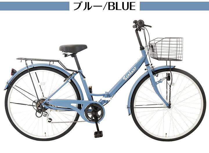 楽天市場】【MAKTA】シティサイクル 自転車 26インチ 組立必要モデル 