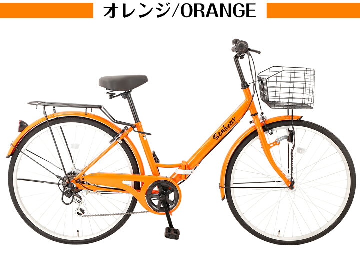 楽天市場】【MAKTA】シティサイクル 自転車 26インチ 組立必要モデル 