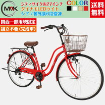 楽天市場】ハブダイナモ（シティサイクル｜自転車・サイクリング 