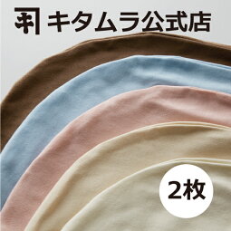 ジムナストキッズ専用カバー日本製まくらのキタムラ公式ショップ