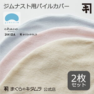 Jo[ WiXgpJo[ pC 2Zbg ܂̃L^ cX {  { WiXgvX `R HIDA s[P[X ܂Jo[ ܂ pCv r[Y 