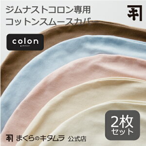 yX[p[SALE|Cg5{z Jo[ WiXgRpJo[ 100 2Zbg   {  ܂̃L^ cX Rbg Jo[ ܂   