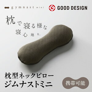 lbNs[ Q  fXN Ԃ ~j gі gymnast mini WiXg~j 􂦂 y RpNg    oX s@ V o s Y[J[ ܂̃L^ 