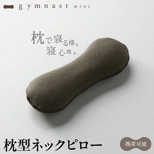 yX[p[SALE|Cg5{z lbNs[ Q  fXN Ԃ ~j gі gymnast mini WiXg~j 􂦂 y RpNg    oX s@ V o s 