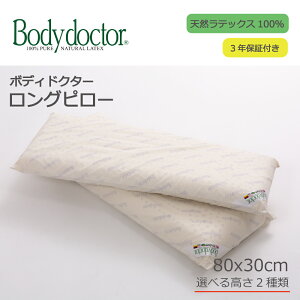 VR ebNX   {fBhN^[ Os[ Bodydoctor  R {
