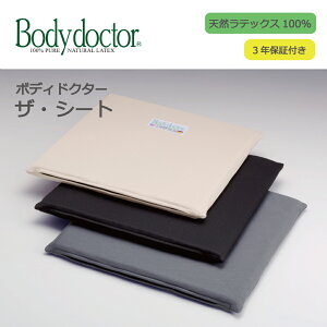 VR ebNX V[gNbV zc {fBhN^[ UEV[g 100% Bodydoctor  R { zc