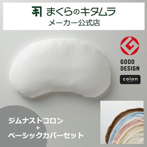   QԂ WiXgRJo[Zbg  ܂̃L^ cX { ʂō ېOK    lC   s т  񂱂 