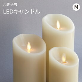 LEDキャンドル ルミナラ LUMINARA 3.5×7 送料無料 ラッピング無料 炎の揺らぎ リラックス フラワーアレンジメント カメヤマキャンドル 蝋製 タイマー 点灯モード LED 蝋 ろうそく 電池式