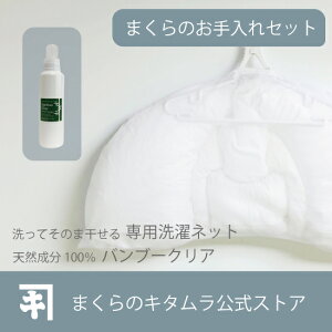 �W���i�X�g��p����l�b�g�ƃo���u�[�N���A�̂������Z�b�g ���Y�� ���ɂ₳���� �~�l���� �|�� �Đ� �|�� �Y �G�V�J�� �o���u�[ �V�R�f�� ���R�f�� ���� �h���� �E�ʊ����� �s�g�p �q����