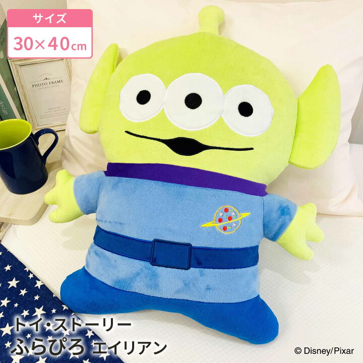 楽天市場】モリシタ ディズニー ふらぴろ ( エイリアン ) トイ 