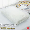モリシタ ホテルスタイルピロー ダウン＆フェザー プレミアム 枕 40×60cm ホテル仕様 羽根まくら 羽毛枕 ダウン 高さ調節 抗菌 防臭 ふわふわ やわらか 枕難民 快眠 ピロー