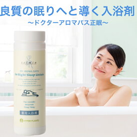 ★限定クーポン発行中★山田朱織枕研究所 アロマオイル 入浴剤 エッセンシャルオイル オーガニック ラベンダー 風呂 夜 安眠 睡眠 aroma アロマ 精油 アロマテラピー リラックス 香り 天然 真正ラベンダー イランイラン マジョラム ブレンド ブレンド 無色 透明