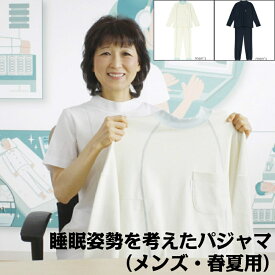 楽天市場 父 誕生日プレゼント パジャマ ブランドワコール の通販