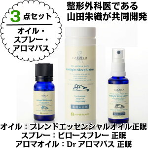 アロマ セット プレゼントの人気商品 通販 価格比較 価格 Com