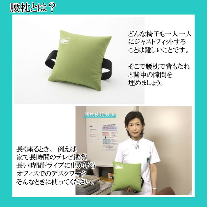 楽天市場】【20日間全額返金保証 使用済みでも返品可 椅子に装着する 