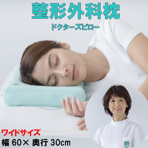 オーダー 枕 通販 価格比較 価格 Com