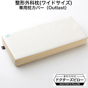 Jo[ ܂Jo[ s[Jo[ s[P[X Outlast AEgXg  傤ǂ Vf T[Rg[ }CNJvZ K x  Ȃ z̐Sn