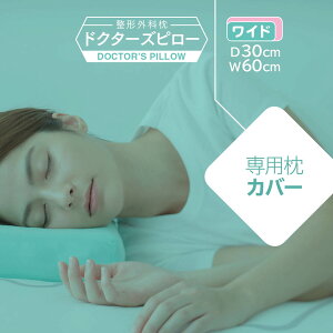 タオル 首 枕の人気商品 通販 価格比較 価格 Com タオル 首 枕の人気商品 通販 価格比較 価格 Com